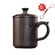 台灣暢銷 葫蘆茶葉罐禮盒 陶瓷哥窯汝窯紫砂 中號密封儲存罐 茶葉包裝盒 茶杯高檔, 紫砂茶杯-天道酬勤400毫升, 1個