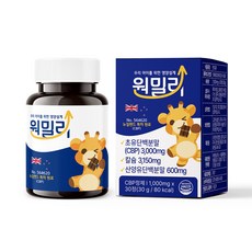 키즈n 원밀리 초유 단백 cbp 3000mg 우유 칼슘 산양유 30정, 1박스