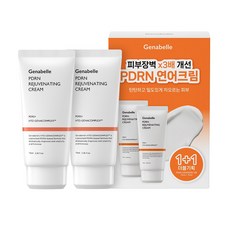 제나벨 PDRN 리쥬비네이팅 크림, 70ml, 2개