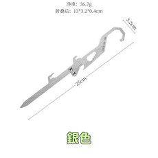 ISE MOUNT 戶外便攜摺疊蚊香架 多功能掛架, 銀色, 銀色