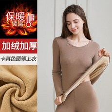 good 內衣女士套裝加絨加厚大碼打底衫秋衣褲貼緊身內衣