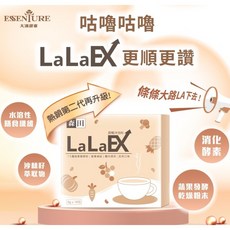 LaLaEX 蔬暢沖泡粉 8gx16包/盒 (順暢升級版 隨身沖泡)，輕鬆享受健康美味，維持消化道機能，促進新陳代謝, 1個
