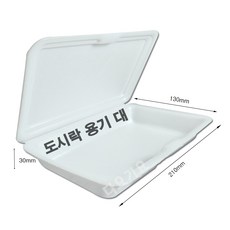다요기요 일회용 도시락용기 대 psp 사각 트레이 반찬 떡 김밥 만두 스티로폼 포장, 흰색, 100개