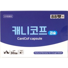 캐니코프 30캡슐 호흡기 기관지 강아지 고양이, 30정, 호흡기/기관지, 3개