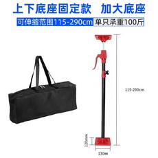 吊櫃安裝支撐神器升降架，石膏板輔助桿，吊頂伸縮撐桿，木工支架工具, 1個, 固定上下底座款【115-290cm】6