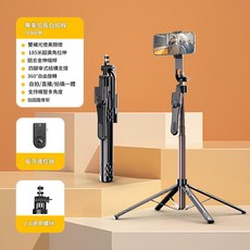 DZTZH C11 鋁合金自拍杆四腳架手機直播落地支架, C11 黑 180cm+藍芽遙控器+鋁合金管+金屬龍骨支架, 1個, 如圖
