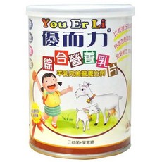 綜合營養乳片/羊乳片(200錠/瓶) 原味、藍莓、草莓、優格，添加三益菌與果寡糖，幫助寶寶消化吸收, 1個