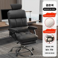 사무실 의자 중역의자 1인용 사무 게이밍 그레이, AD. 스틸다리싱글의자블랙색상머리받침및발받침라텍스소재