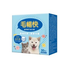 東森寵物 毛暢快 30入 犬貓適用 腸道/皮膚保健 漢方益生菌, 1個, 腸道好菌, 30份