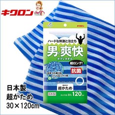 キクロン 男の爽快 ボディタオル, 1個, (綠)男用-爽快感硬款, (綠)男用-爽快感硬款