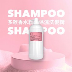 儷仕香水洗髮精, 1個, 玫瑰香水洗髮精