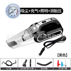 車載吸塵器 充氣泵 照明 測胎壓 四合一多功能汽車手持吸塵器, 標準 機械款【僅車用】, 標準 機械款【僅車用】
