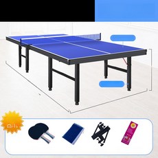 접이식 탁구대 야외 스포츠 실내 캠핑장 팬션 18mm 체육 캠핑, 1개, 30mm 다리 16mm 없음 선물 패키지 포함