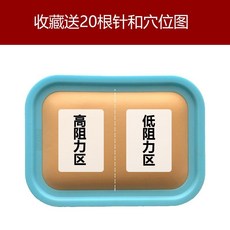 【開發票/統編】針灸練習仿真皮膚 中醫生初學者針灸針指力練針包 擬真手感好入門練功必備工具, 針灸皮膚模型, 1個