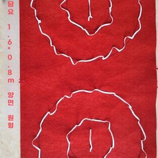 풍선 다트판 부직포 보드판 터뜨리기 게임 행사 던지기, 160cm 원형