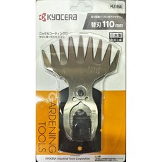 Kyocera手提式剪草機AB-1110原廠刀片組 草坪修剪, 1個, (含稅)AB-1110專用刀片組