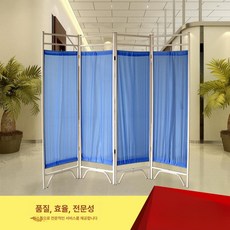 가림막 요양원 실내 이동식 3칸, 6패널 단일층