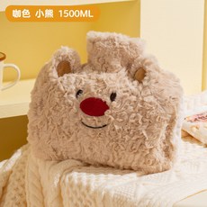 可愛卡通熱水袋學生宿捨用大號灌水暖水袋敷肚暖宮衝水暖手寶, 咖色小熊 1500ml【可雙手插】, 1個