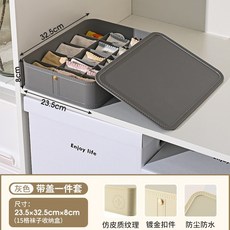 內衣收納盒輕奢皮質抽屜分格盒內褲襪子宿舍儲物盒臥室衣櫃整理盒, 1個, 【灰色】15格襪子盒
