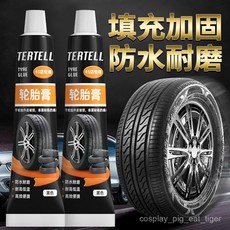 汽車輪胎修補膠軟性修複輪胎側麵外傷裂縫胎壁破損膠水補胎強力膠, 1個, 軟性填充型輪胎膠-30ml-1支裝,無規格