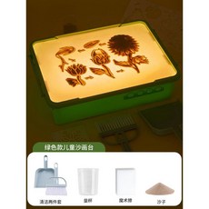 샌드아트 박스 모래판 테이블 스크린 조명 상자 공연 미술, 그린 스탠다드 에디션