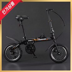 성진바이크 경량 접이식 자전거 미니벨로 폴딩 미니 가벼운 접는 성인 출퇴근, 1개, 114cm, 무단 블랙