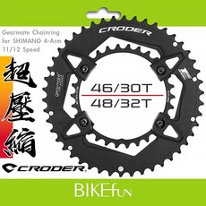 CRODER 齒盤 46/30T 48/32T 11/12速 適用 Shimano 4爪 爬坡 齒片 BIKEfun, 1個, 48/32T,自己裝省工資，搞不定請諮詢客服