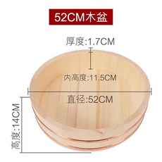 馥斌 紫銅邊木盆拌飯木盆 金邊刺身壽司飯盆 料理拼盤木桶 質感木勺, 【直徑52*高14CM】木盆配木勺, 1個