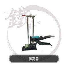 調高器 磚牆定位器 高度升降器 磁磚門窗調節器, 1個, 調高器,超取最多4支