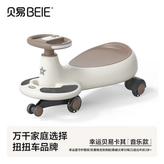 BEIE 貝易 兒童扭扭車, 聲光音樂版卡其色, 1個