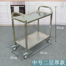 식당용카트 스테인레스 운반카 식당대차 무소음바퀴 다이닝 카트 주방 구내식당, 1개