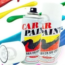 그랜드카니발 7P 마르스레드 카페인트 기스 도색 보수, 1개