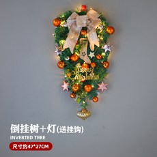 臺灣出貨 聖誕節裝飾品聖誕花環門掛4050釐米加密藤條櫥窗裝飾鬆果花環圈 JTRU, 聖誕襪壁掛+帶燈【送電池和掛鉤】, 1個