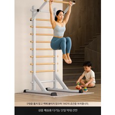 슈로스바 무타공 바풀 월바 늑목 싱글바없음 필라테스 기구, 계단 블랙 리벳 프레임