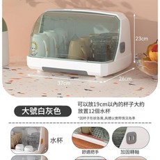 大容量茶杯收納盒 桌面防塵瀝水杯架, 白灰色 大號, 1個