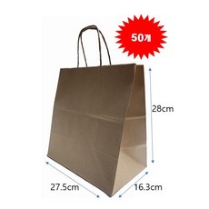 쇼핑백 50개 세트, 1개