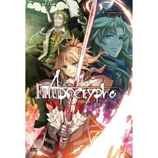 Fate/Apocrypha 4： 熾天之杯, 影像出版媒體(影像筆記)