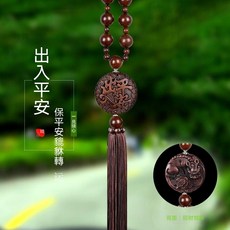 新款汽車平安吊墜掛件 高質感車載裝飾 適用於小轎車後視鏡, 1個, 桃木出入平安流蘇款