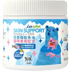 IN-Plus 保健系列 狗狗貓貓 消化整腸酵素 益生菌 牛磺酸 左旋離胺酸 - 一佳, 1個, IN-完整型機能魚油嚼錠 貓用(90顆)