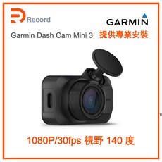 Garmin Dash Cam Mini 3 行車記錄器