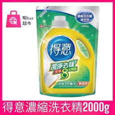 得意濃縮洗衣精 潔淨去味補充包 2000g, 1個, 潔淨去味（2000g）