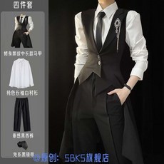 萬聖節服裝 2025新款中長修身v領拖尾馬甲西服套裝商務宴會演出cos萬用燕尾服