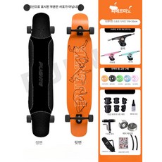 성인용롱보드 레저용 조카선물 스케이트보드, 1개, 패션스포츠