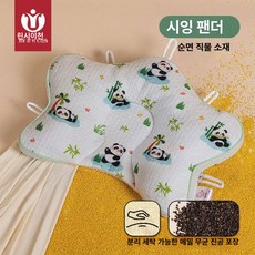 데이희 신생아목베개 신생아목배게 카시트목베개, 메밀 웰컴 판다 없음 사계절