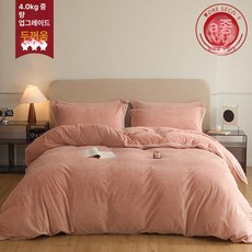 무인양품 겨울용 두꺼운 플리스 양면 싱글 이불 커버, 오렌지핑크 무지