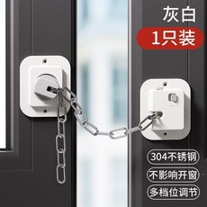新品 窗戶安全鎖嬰幼兒高層防墜落鎖304不鏽鋼可調節安全 副廠商品, 1個, 防墜落鏈條安全鎖1個, N/A