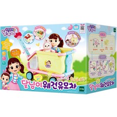 Dalimi 小梨娃娃 我的玩具推車, 1個, 玩具推車本體(置物籃及推車)