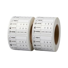 오퍼스트 떼기 쉬운 소비기한 유통기한 방수 리무버블 라벨 스티커, 2개, 500개입 2개, 500개입