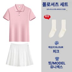 야광 초경량 접이식 1개 지팡이 스틱 등산, 피치핑크 + 플리츠 스커트