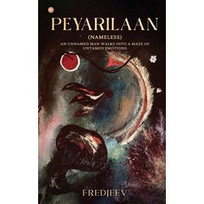 (영문도서)Peyarilaan: (Nameless) An unnamed man walks into a maze of untamed emotions Paperback, Orangebooks Publication, English, 9789374266489